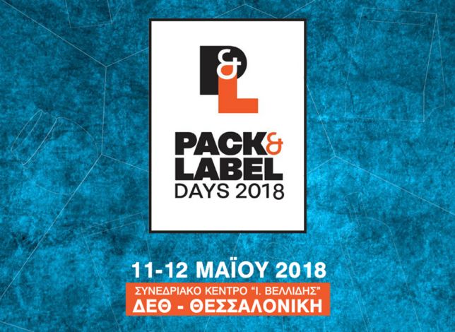 Ο ΕΛΣΕΤ στην Pack & Label Days 2018